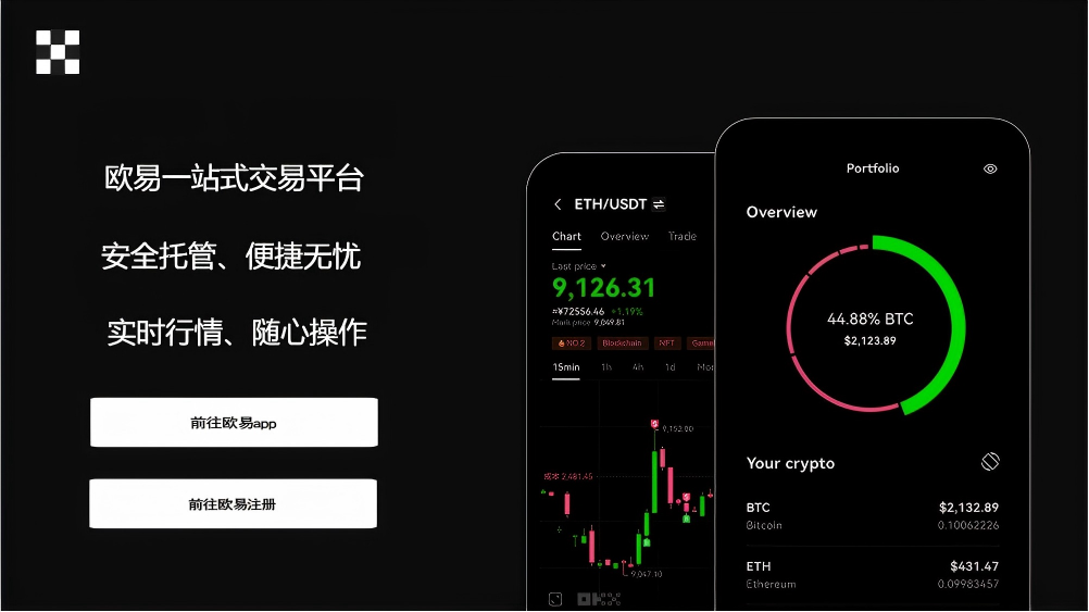 中本聪挖矿app官网下载